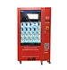distributore automatico